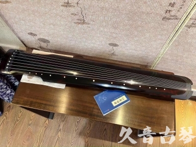 黑河市●久音古琴  ●今日推荐 20230721 [高级精品演奏仲尼式]
