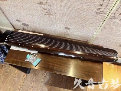 黑河市●久音古琴  ●今日推荐20230724  [高级精品演奏级落霞]