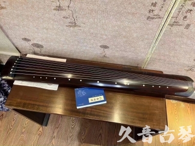 黑河市●久音古琴  ●今日推荐 20230725 [顶级演奏正和]