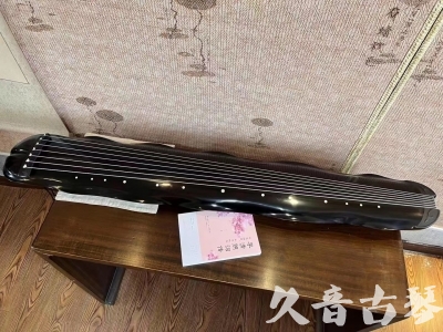 黑河市●久音古琴  ●今日推荐20230726  [收藏级蕉叶式]（老师必选）