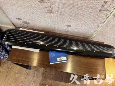 黑河市●久音古琴  ●今日推荐 20230727[高级精品演奏混沌式]