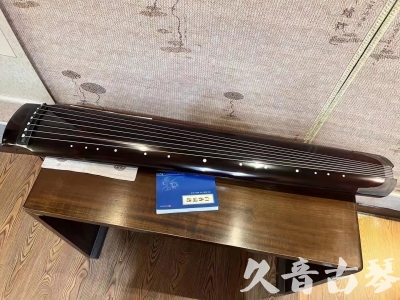 黑河市●久音古琴  ●佳品推荐 20230728 [顶级演奏绿绮式]