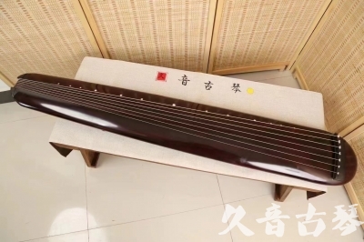 黑河市●久音古琴  ●今日推荐20240805  [高级精品演奏混沌式]