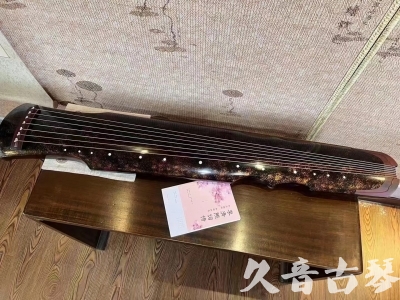 黑河市●久音古琴  ●臻品推荐20240807  [犀牛皮纹伏羲]